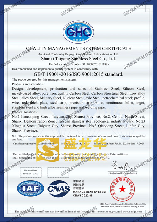 ISO9001|(zh)wϵJ(rn)C